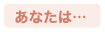 partner-w.gif