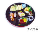 加茂弁当